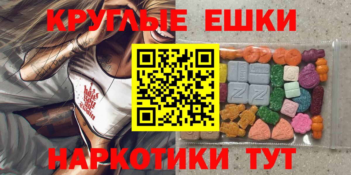 ЭКСТАЗИ Дубай Ахтубинск