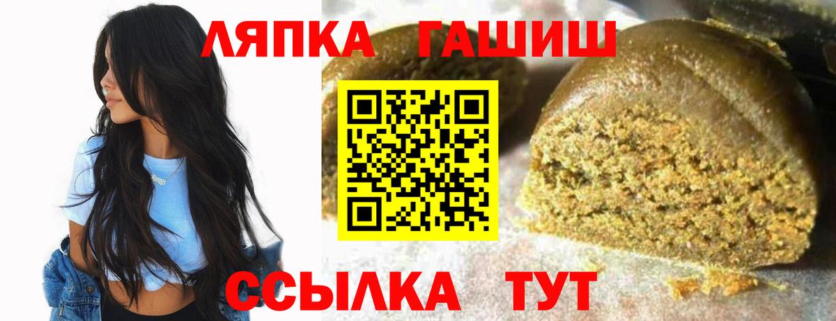 ГАШ ice o lator Ахтубинск