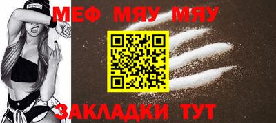 кристаллы Боровичи