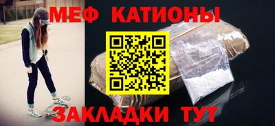 кристаллы Боровичи