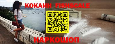 мефедрон VHQ Владивосток