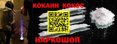 кристаллы Боровичи