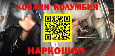 мяу мяу кристалл Братск