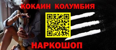 кристаллы Боровичи