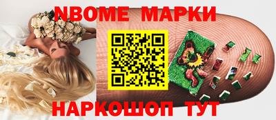 кристаллы Боровичи