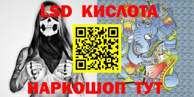 кристаллы Боровичи
