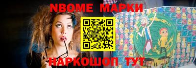 кристаллы Боровичи