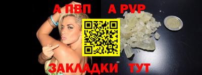 a pvp Брянск
