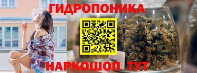кристаллы Боровичи