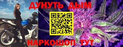 мяу мяу кристалл Братск