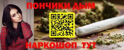 мяу мяу кристалл Братск