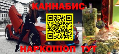кристаллы Боровичи