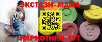 mdma Владикавказ