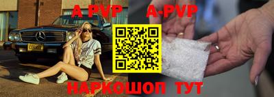 a pvp Брянск