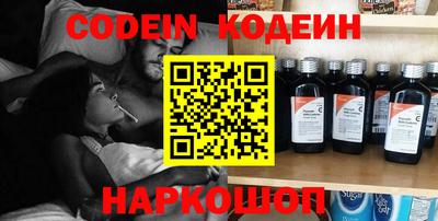 мефедрон VHQ Владивосток