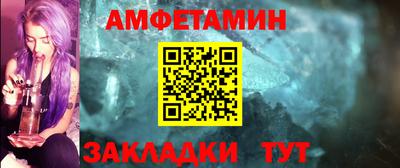 мяу мяу кристалл Братск