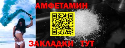 кристаллы Боровичи