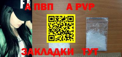 мефедрон VHQ Владивосток