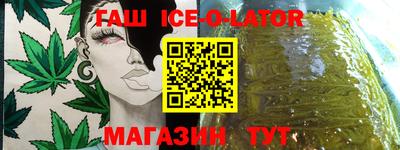 кристаллы Боровичи