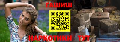 мяу мяу кристалл Братск