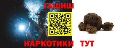 кристаллы Боровичи