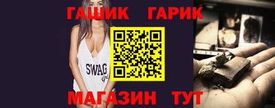мяу мяу кристалл Братск