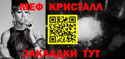 mdma Владикавказ