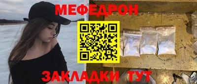 кристаллы Боровичи