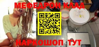 кристаллы Боровичи