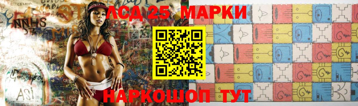 ЛСД экстази кислота  Вход с VPN  LSD-25 экстази  мега ТОР  Ахтубинск 