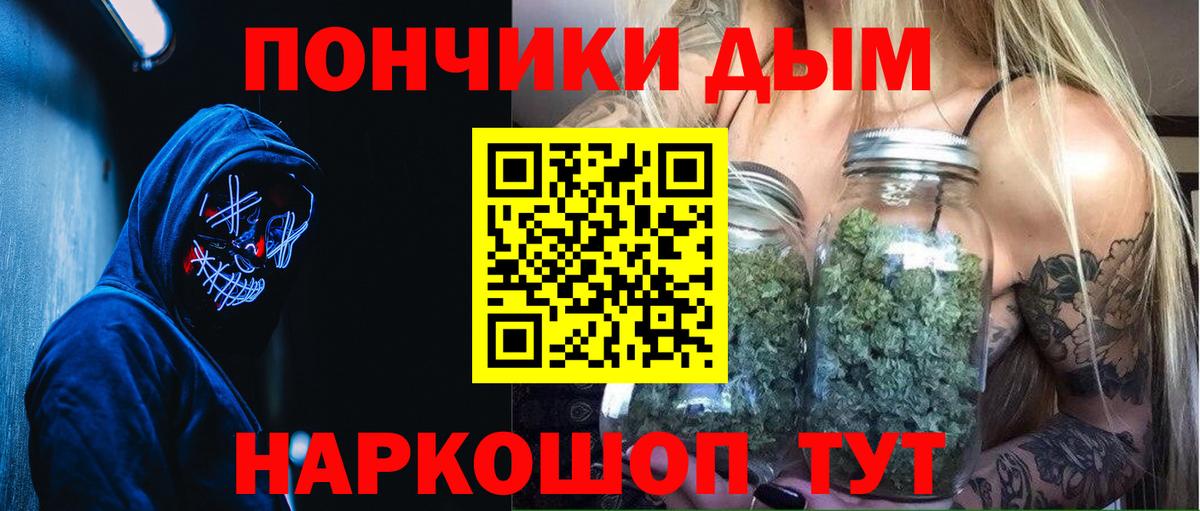 Конопля MAZAR  Вход с VPN  Канабис тримм  Ахтубинск  Конопля Ganja 