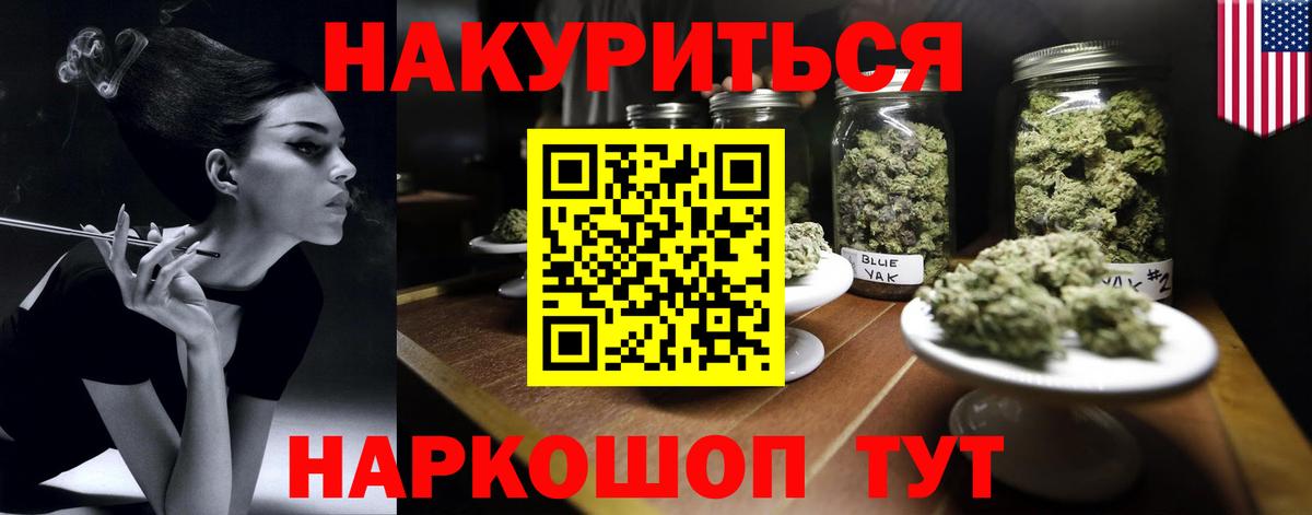 Ахтубинск  Каннабис  COCAIN  Экстази  Мефедрон   НБОМе  Вход с VPN  Гашиш 